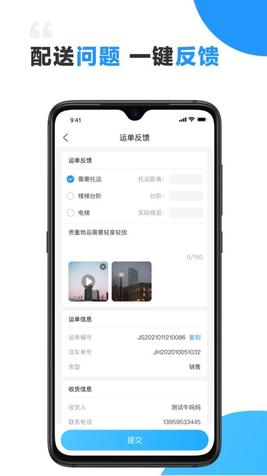 小飞熊最新版截图1