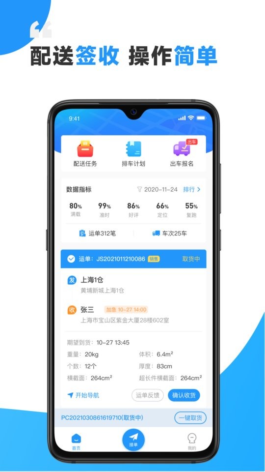 小飞熊最新版截图2