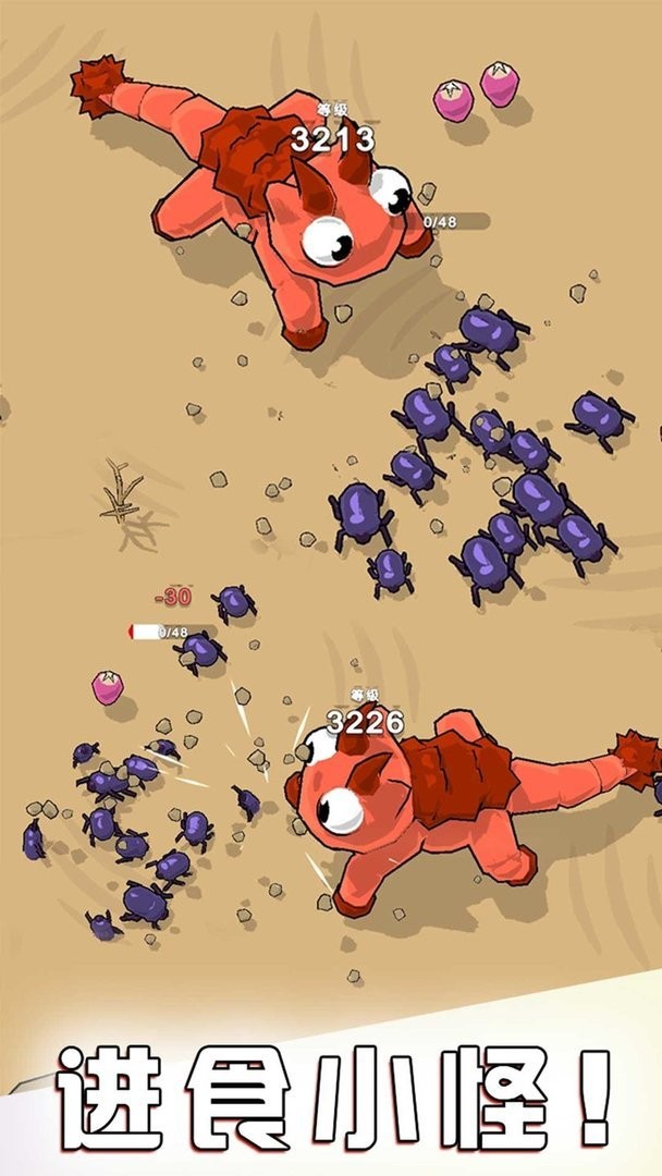 贪吃鬼进化最新版截图1
