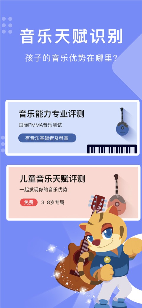 乐开音乐手机版下载