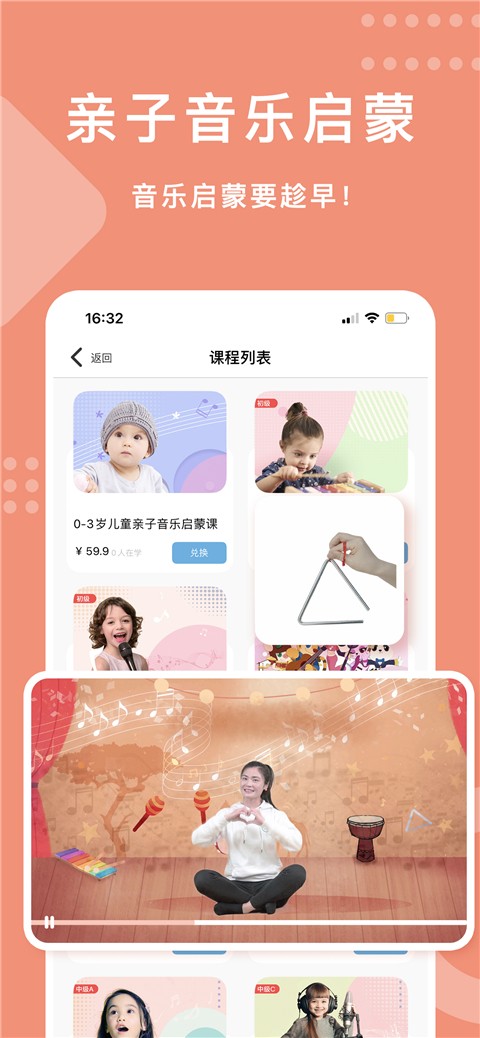 乐开音乐软件截图1