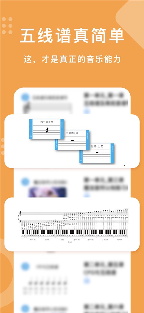 乐开音乐软件截图2