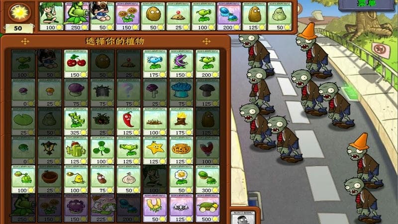 植物暴揍僵尸娘化版截图2