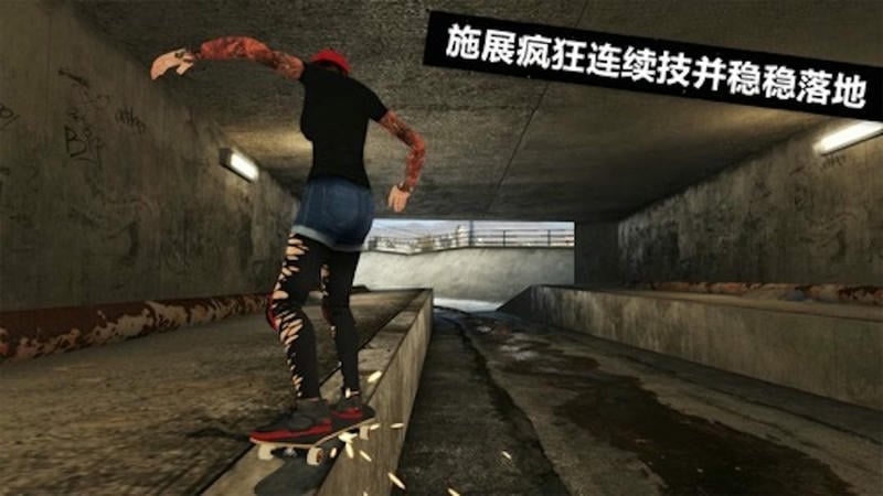 疯狂滑板少年最新版截图3