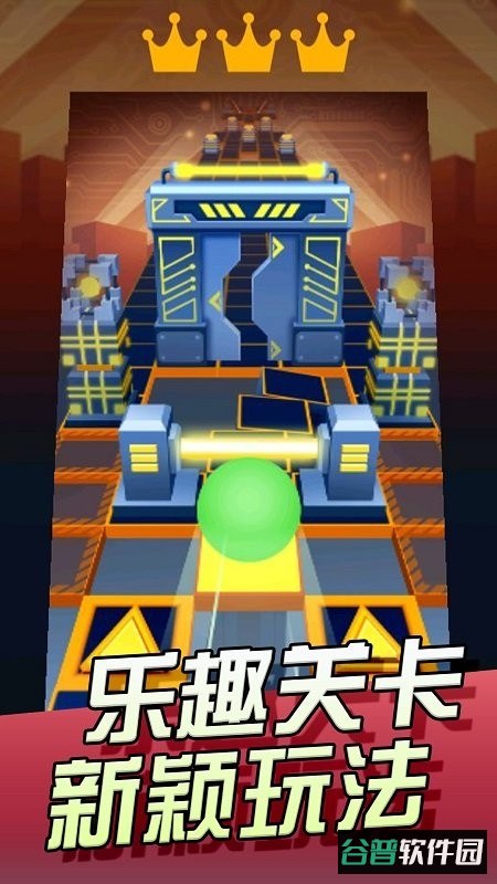 滚球大作战官方版截图1