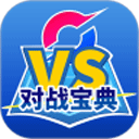 口袋对战宝典app最新官方版v11.3.1