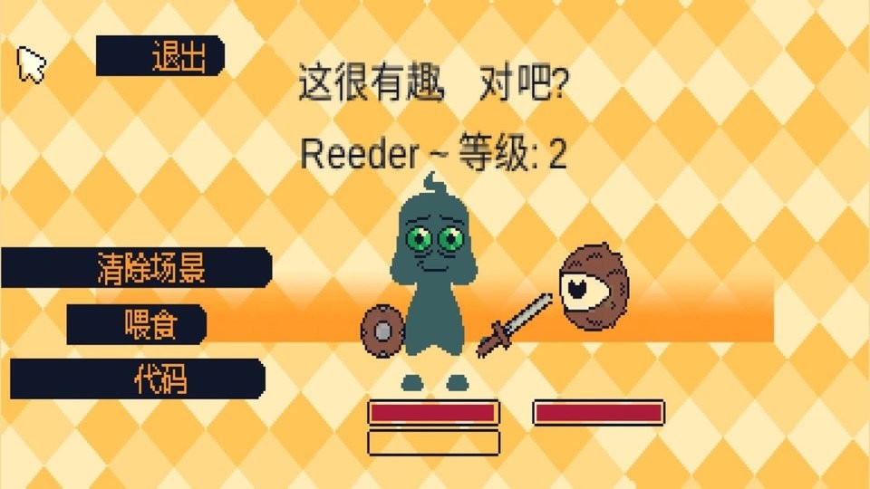 我的迷你玩偶世界手游截图2