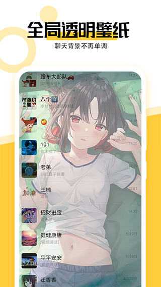 最美壁纸app(更名魔幻壁纸)截图3