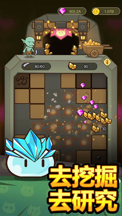 热血小怪兽手游截图2