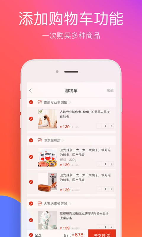 在邵阳最新版截图1