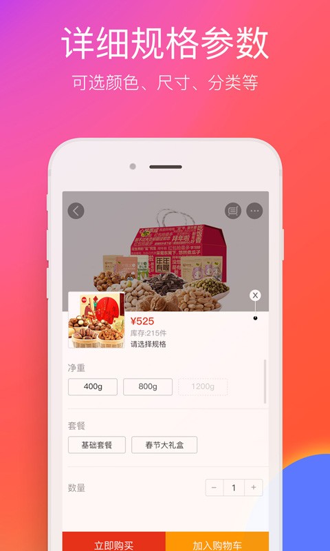 在邵阳最新版截图3