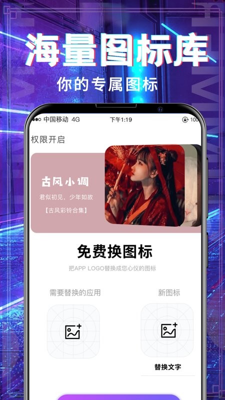超多铃声大全最新版截图2