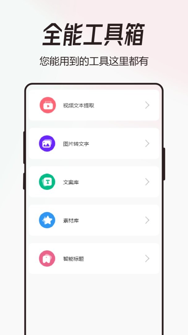 配音猫最新版 配音猫官方版
