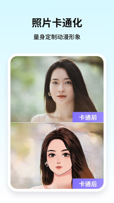 牛学长图片修复软件手机版截图5