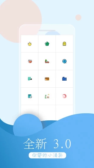 万能拍照识物app截图1