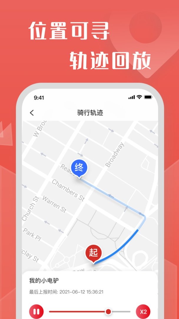牛丁智能官方版截图3