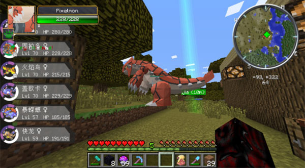 我的世界神奇宝贝模组手机版截图3