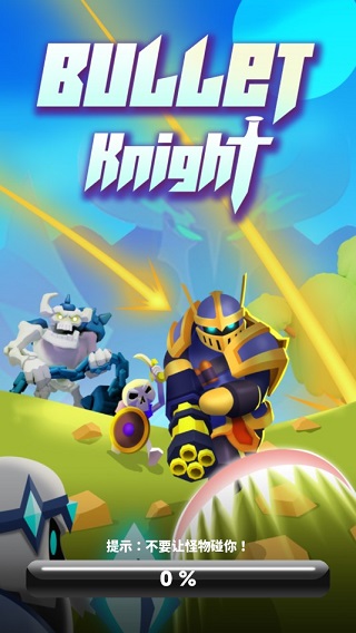 子弹骑士中文版(Bullet Knight)截图1