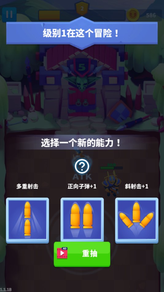 子弹骑士中文版(Bullet Knight)截图4
