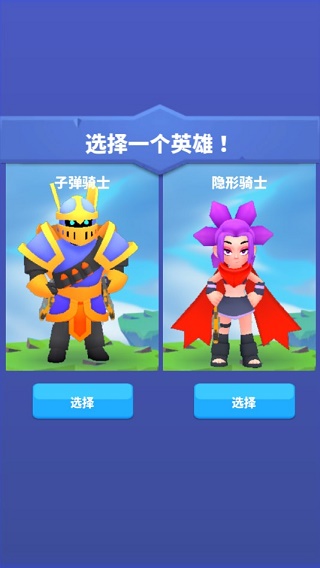子弹骑士中文版(Bullet Knight)截图5
