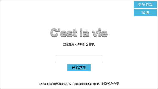 原始生活游戏(CestLaVie)截图1
