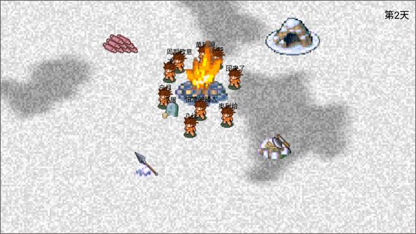 原始生活游戏(CestLaVie)截图2