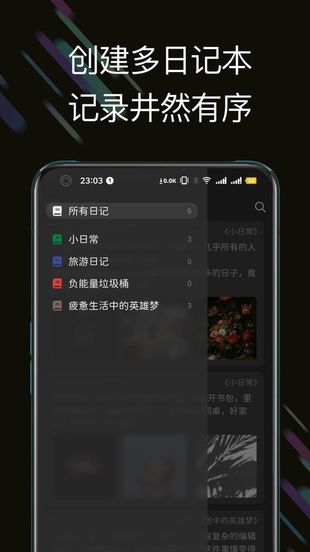 此刻日记官方版截图3