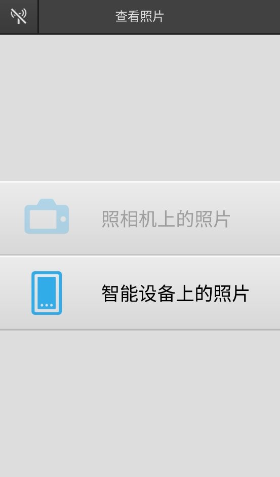wmu尼康中文版截图1