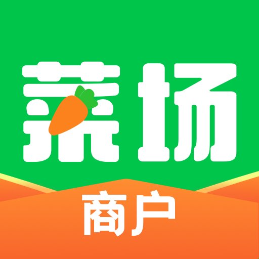 联盟王子商户官方版v3.0.3