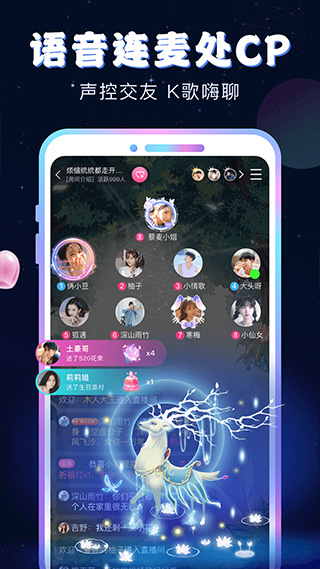 新漂流瓶(极速版)截图3