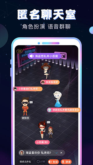 新漂流瓶(极速版)截图4