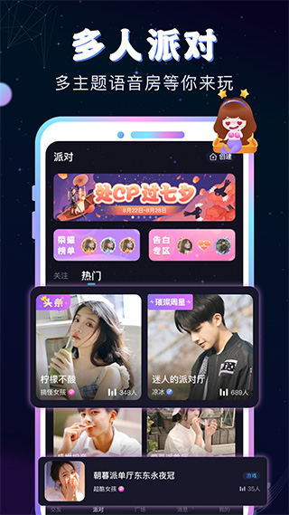 新漂流瓶(极速版)截图5