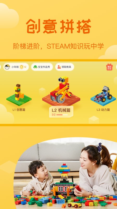 年糕盒子手机版截图2