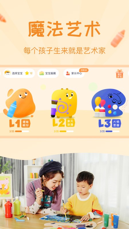 年糕盒子手机版截图3