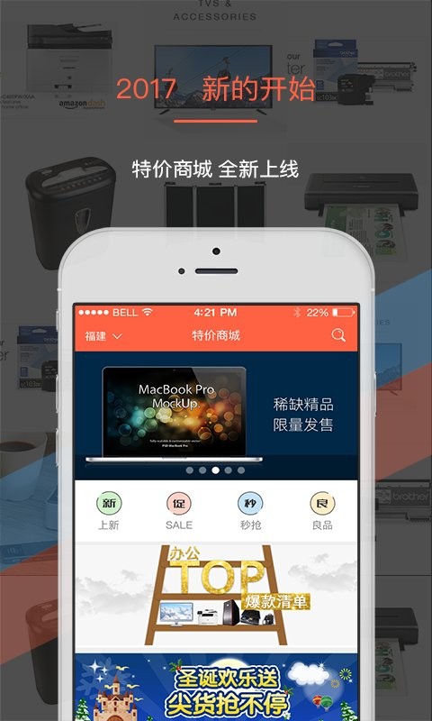 叫我修吧商家端手机版截图1