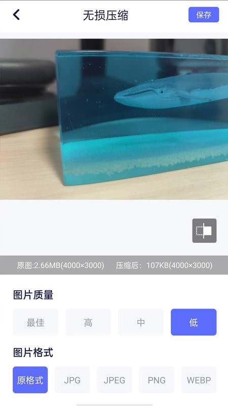 黏土模拟器游戏截图5