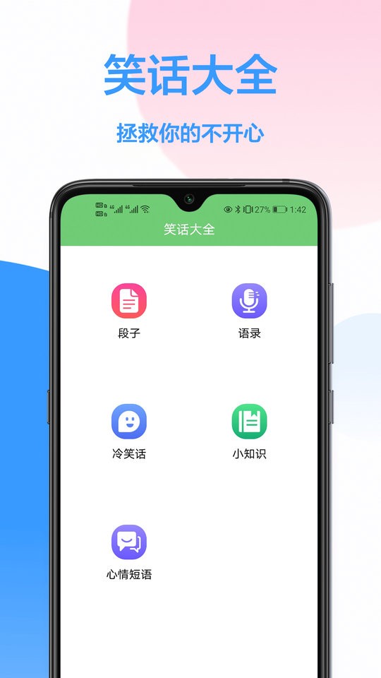 海信遥控器手机遥控截图1