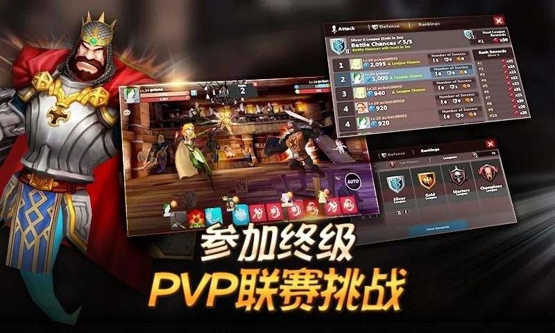 守护之石游戏