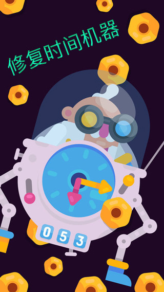 抓取实验室(Grab Lab)手游截图1
