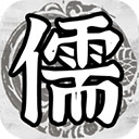百家立志传游戏v1.0.4