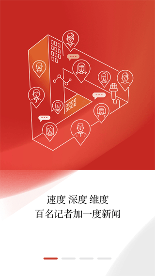 泸州江潮app截图1