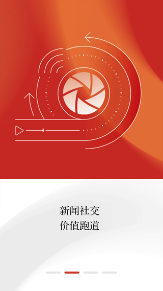 泸州江潮app截图2