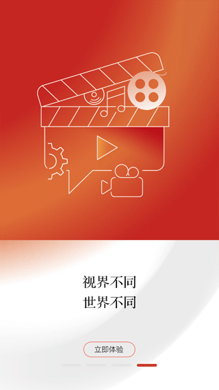 泸州江潮app截图4