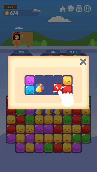 消消游乐园手游截图2