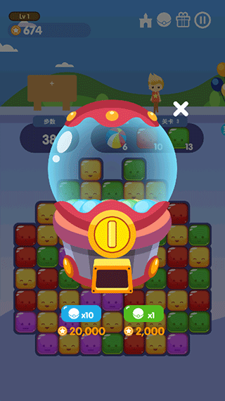 消消游乐园手游截图3