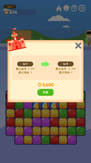 消消游乐园手游截图4