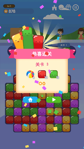 消消游乐园手游截图5