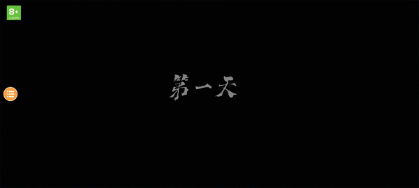 恐怖奶奶3官方正版截图2