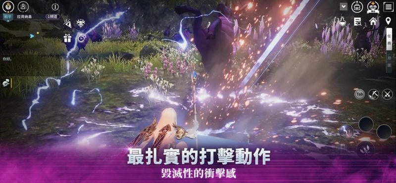 v4手游官方版