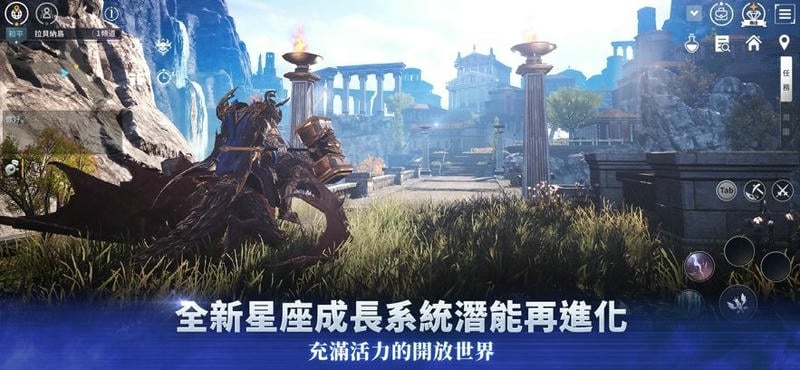 v4跨界战国际服截图1